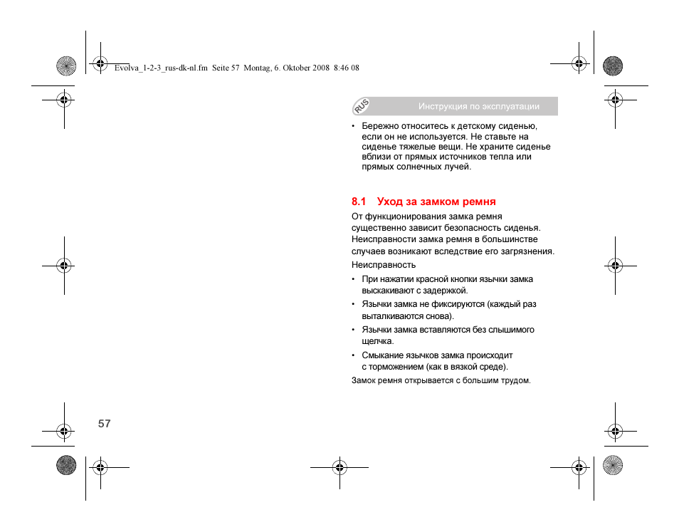 Britax EVOLVA 123 Plus User Manual | Page 225 / 251
