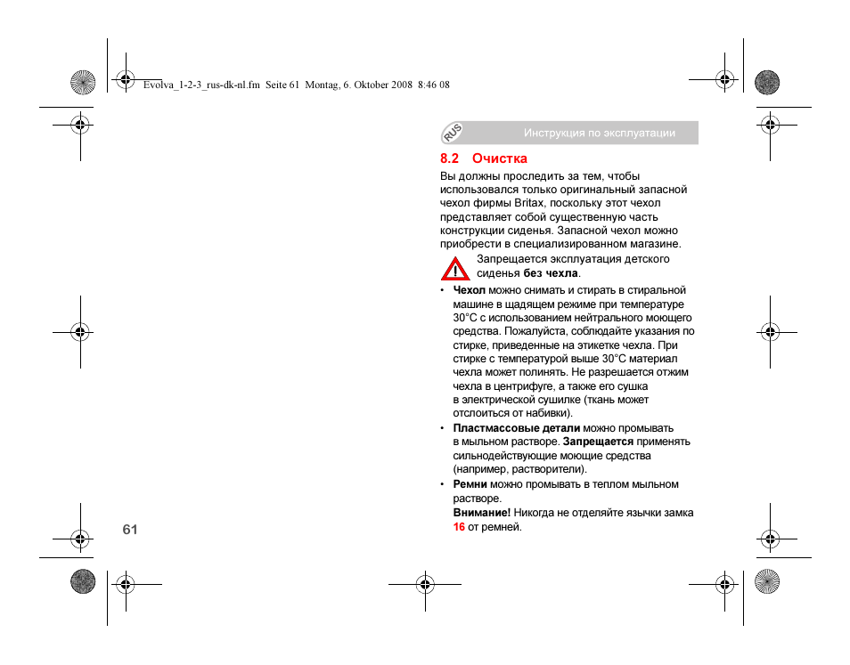 Britax EVOLVA 123 Plus User Manual | Page 229 / 251