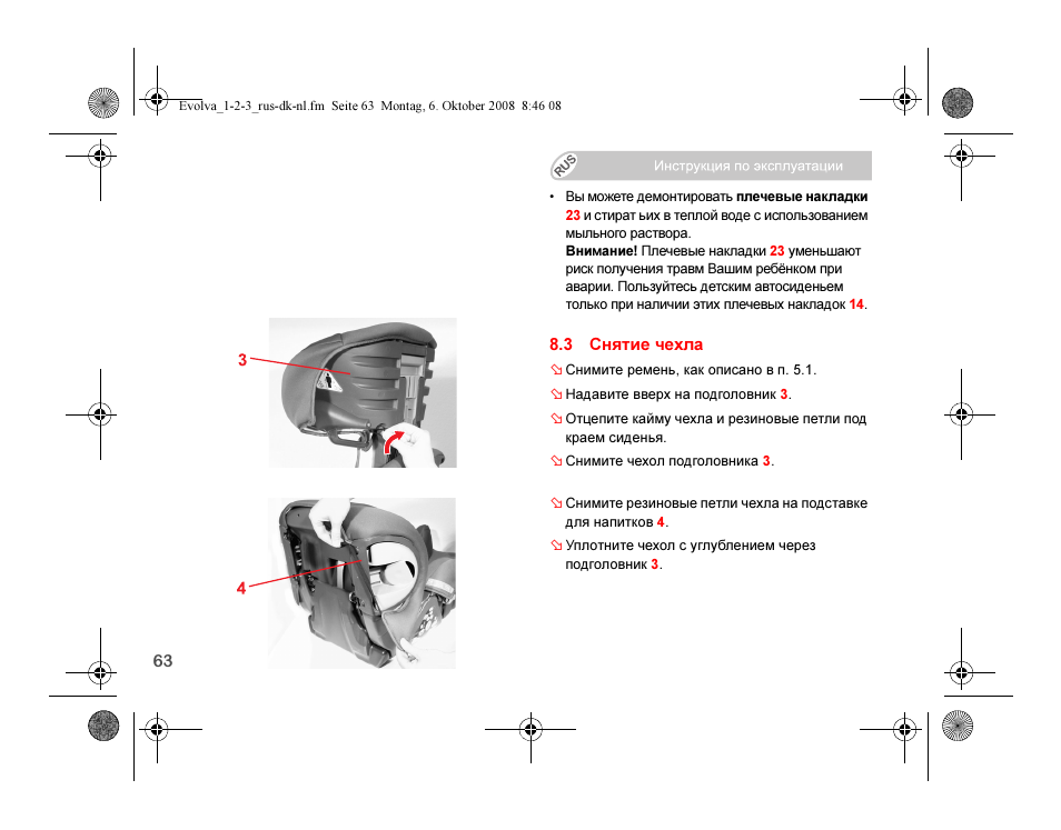 Britax EVOLVA 123 Plus User Manual | Page 231 / 251