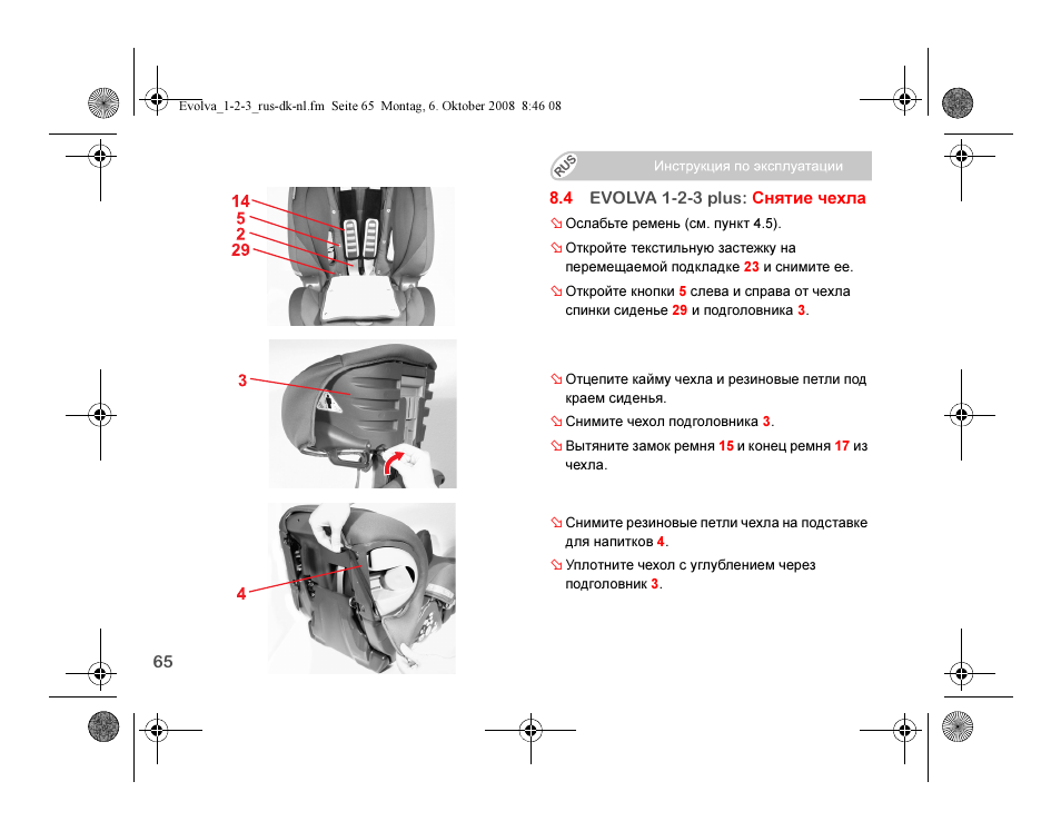 Britax EVOLVA 123 Plus User Manual | Page 233 / 251