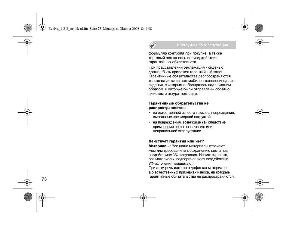 Britax EVOLVA 123 Plus User Manual | Page 241 / 251