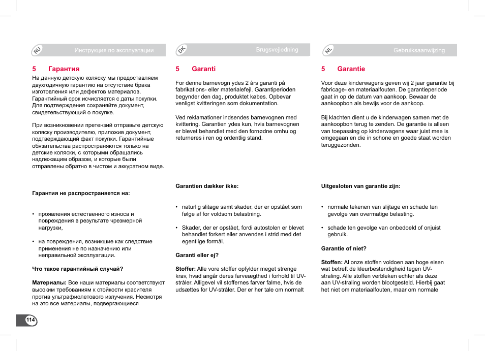 Britax B-Agile Double User Manual | Page 116 / 132