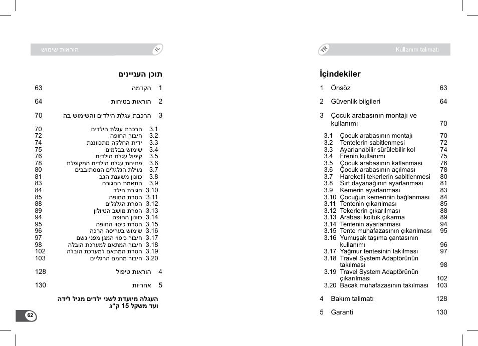 םיניינעה ןכות, Içindekiler | Britax B-Agile Double User Manual | Page 64 / 132