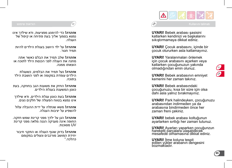 Britax B-Agile Double User Manual | Page 67 / 132