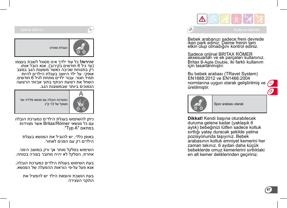 Britax B-Agile Double User Manual | Page 69 / 132
