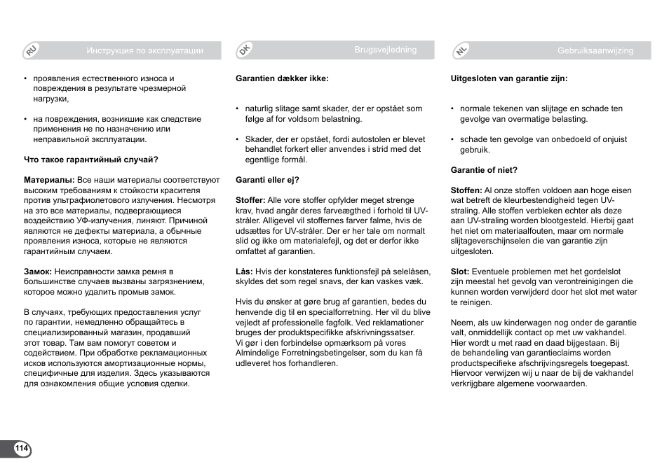 Britax B-Agile User Manual | Page 116 / 133