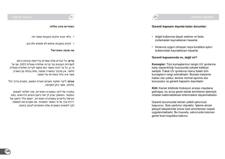 Britax B-Agile User Manual | Page 132 / 133