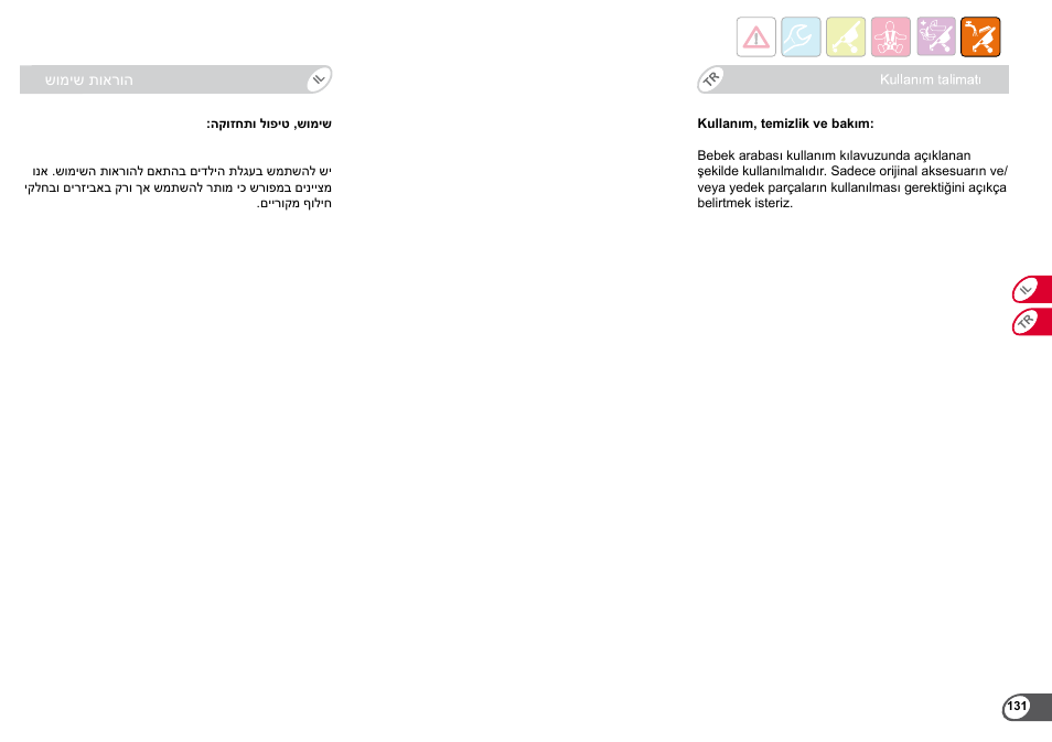 Britax B-Agile User Manual | Page 133 / 133
