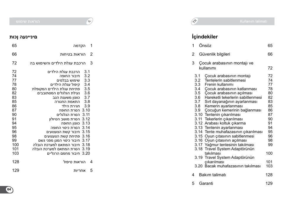 תוכן העניינים, Içindekiler | Britax B-Agile User Manual | Page 66 / 133