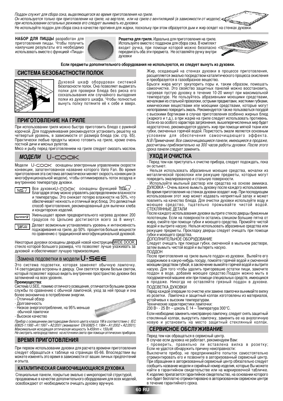 Candy R 80 GH User Manual | Page 61 / 68