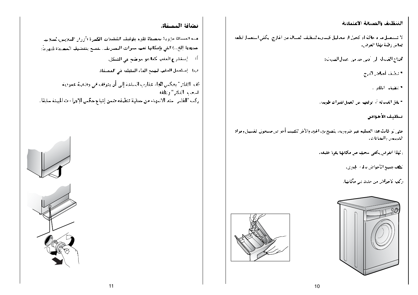 Candy CN 53.1__D User Manual | Page 20 / 25