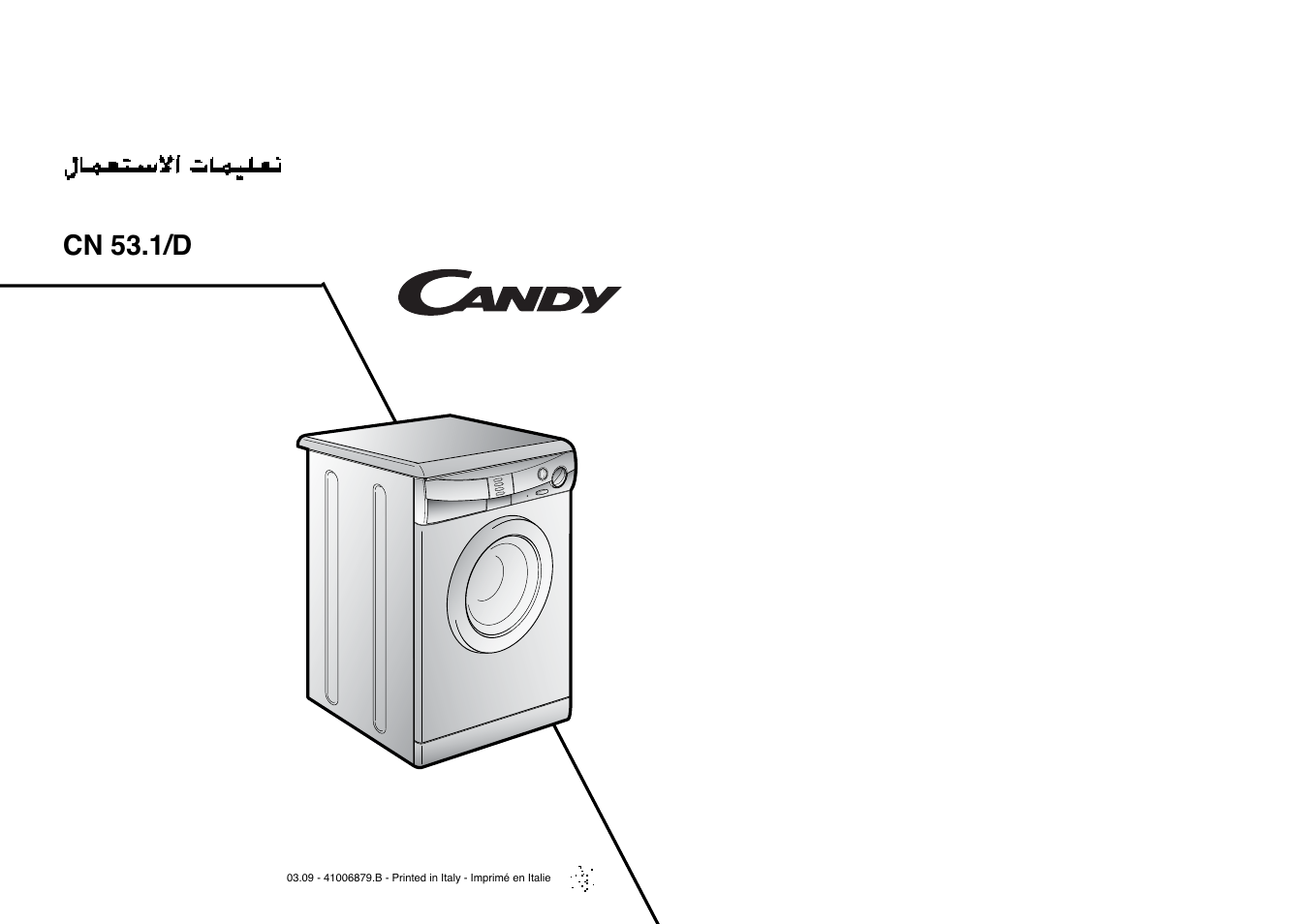 Cn 53.1/d | Candy CN 53.1__D User Manual | Page 25 / 25