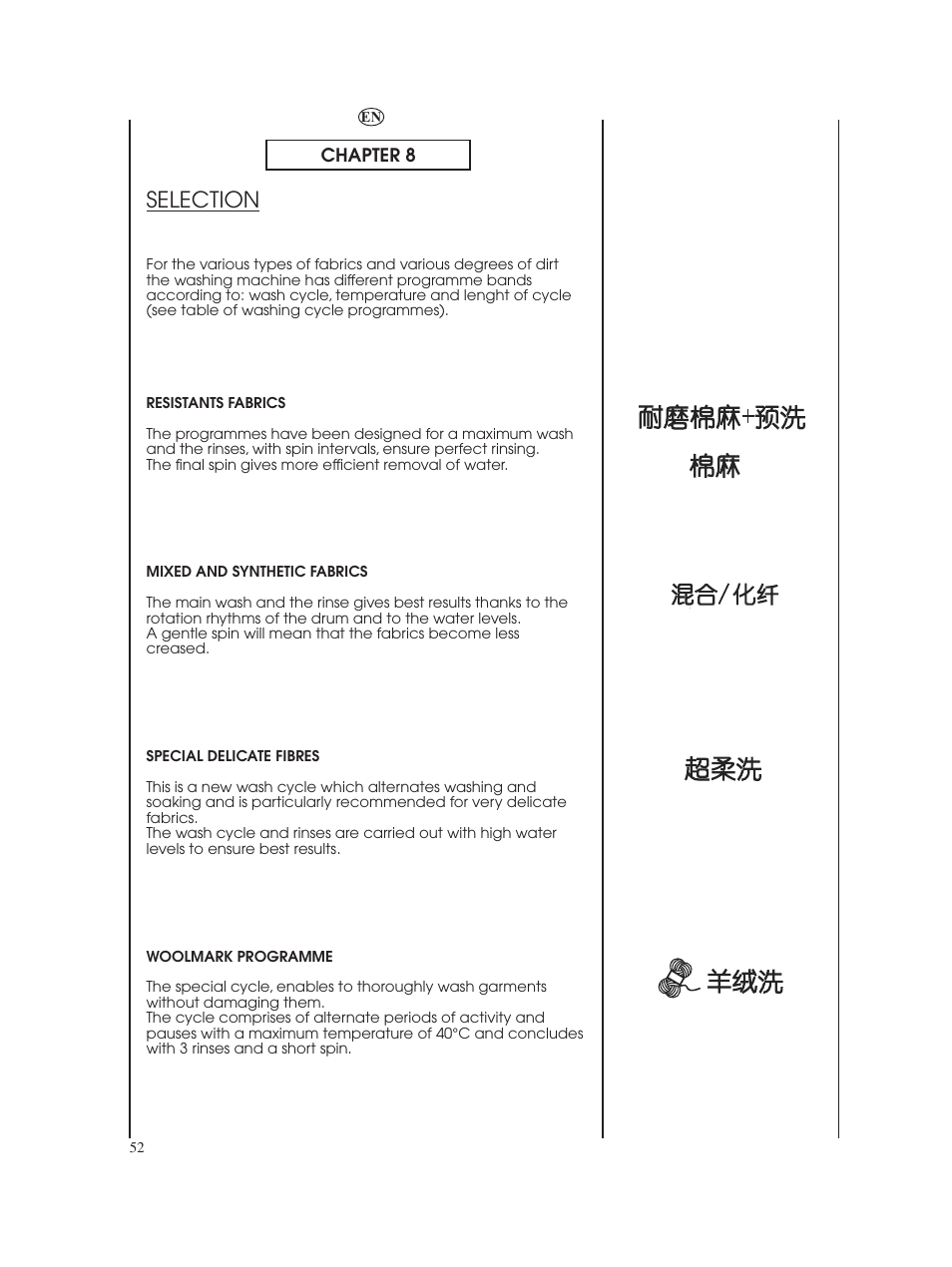 Selection | Candy GO W485D-66 User Manual | Page 52 / 72