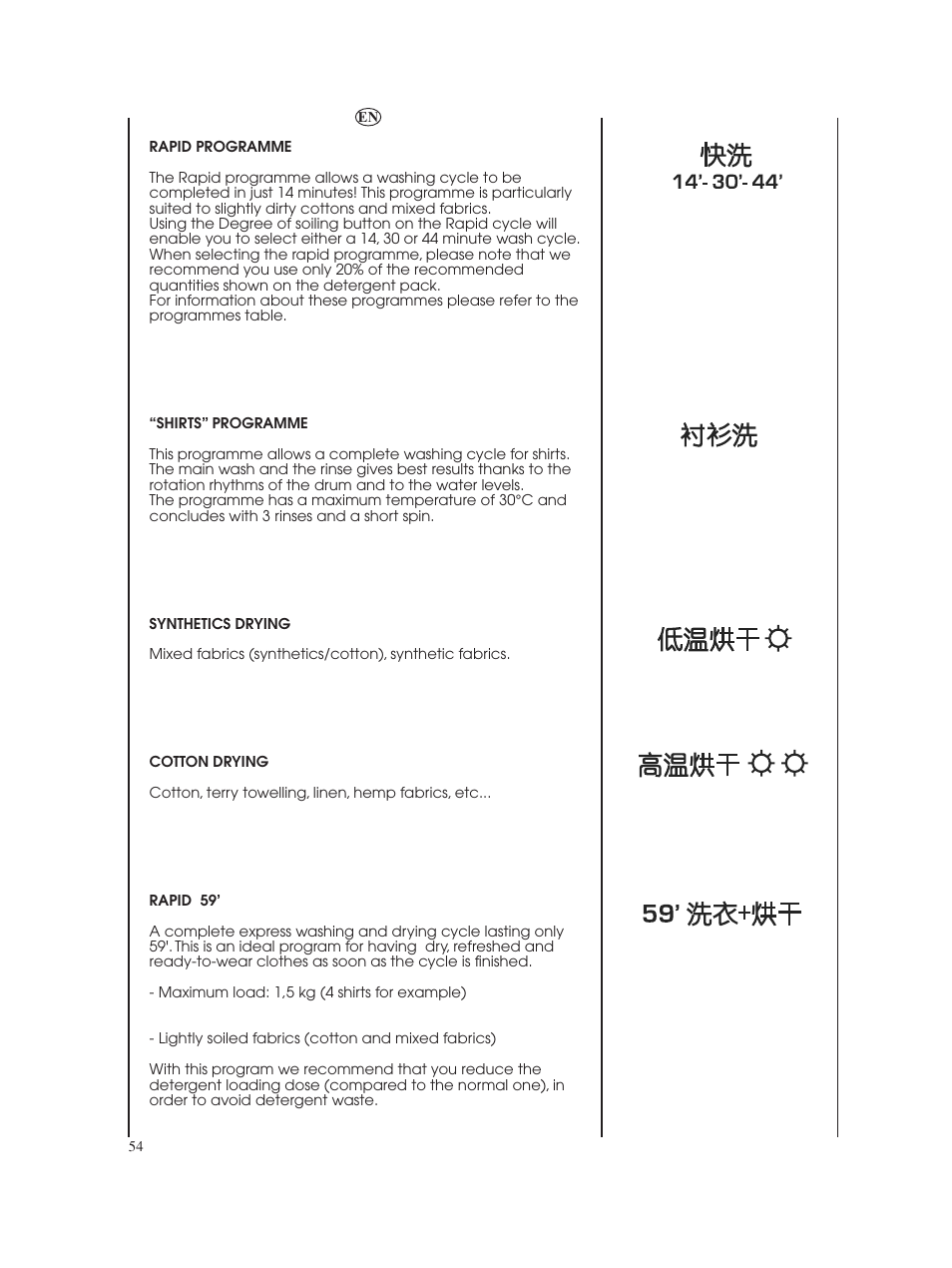 Candy GO W485D-66 User Manual | Page 54 / 72