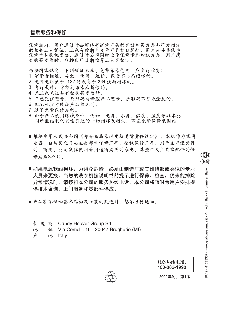 Candy GO W485D-66 User Manual | Page 72 / 72