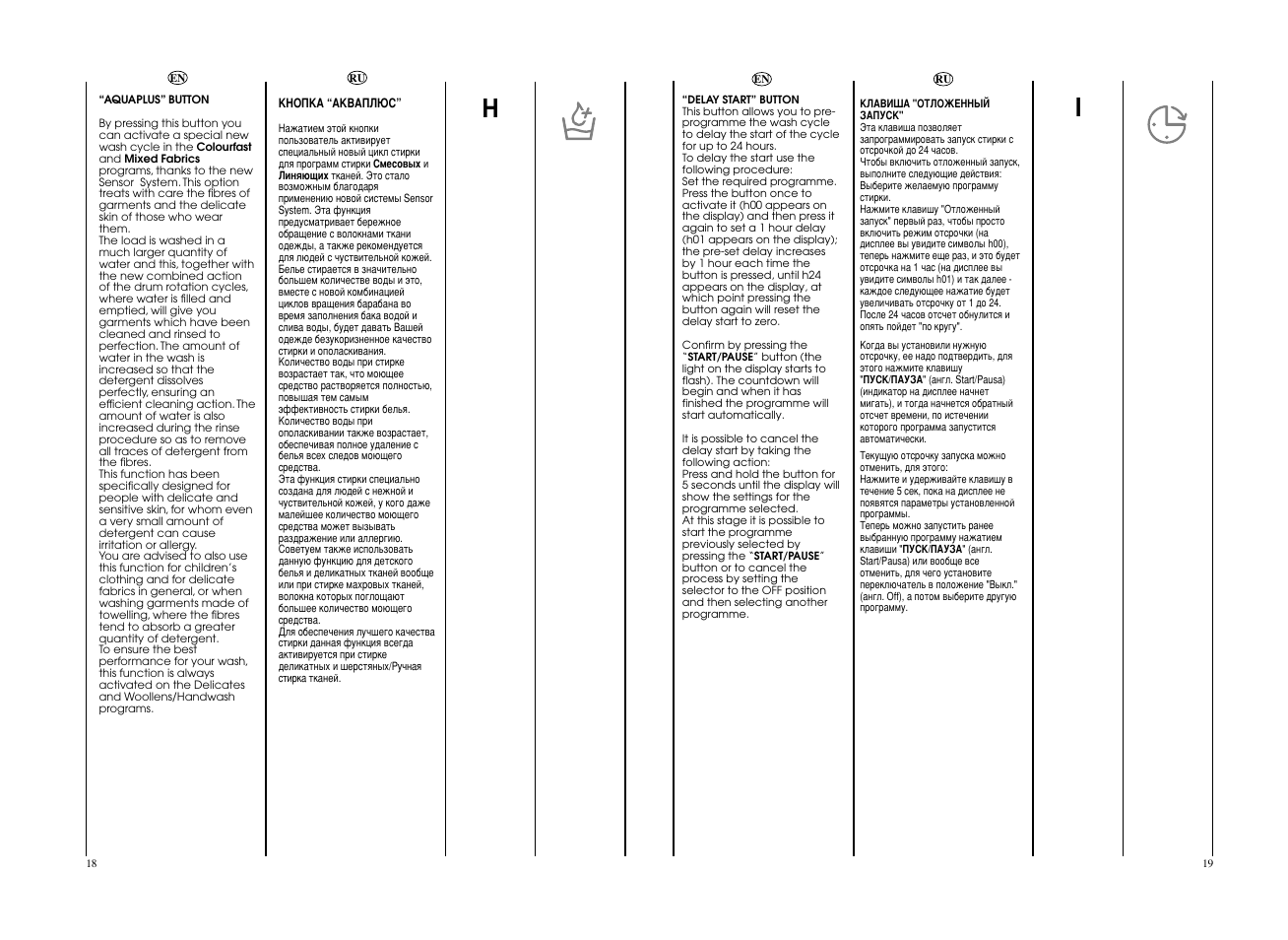 Candy EVOW 4853D-S User Manual | Page 10 / 29
