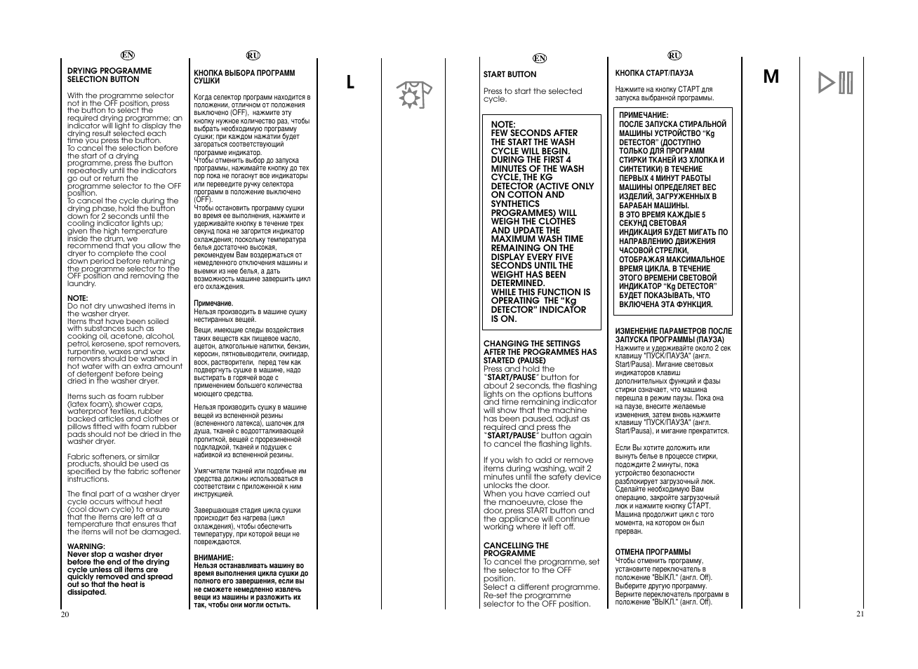 Candy EVOW 4853D-S User Manual | Page 11 / 29