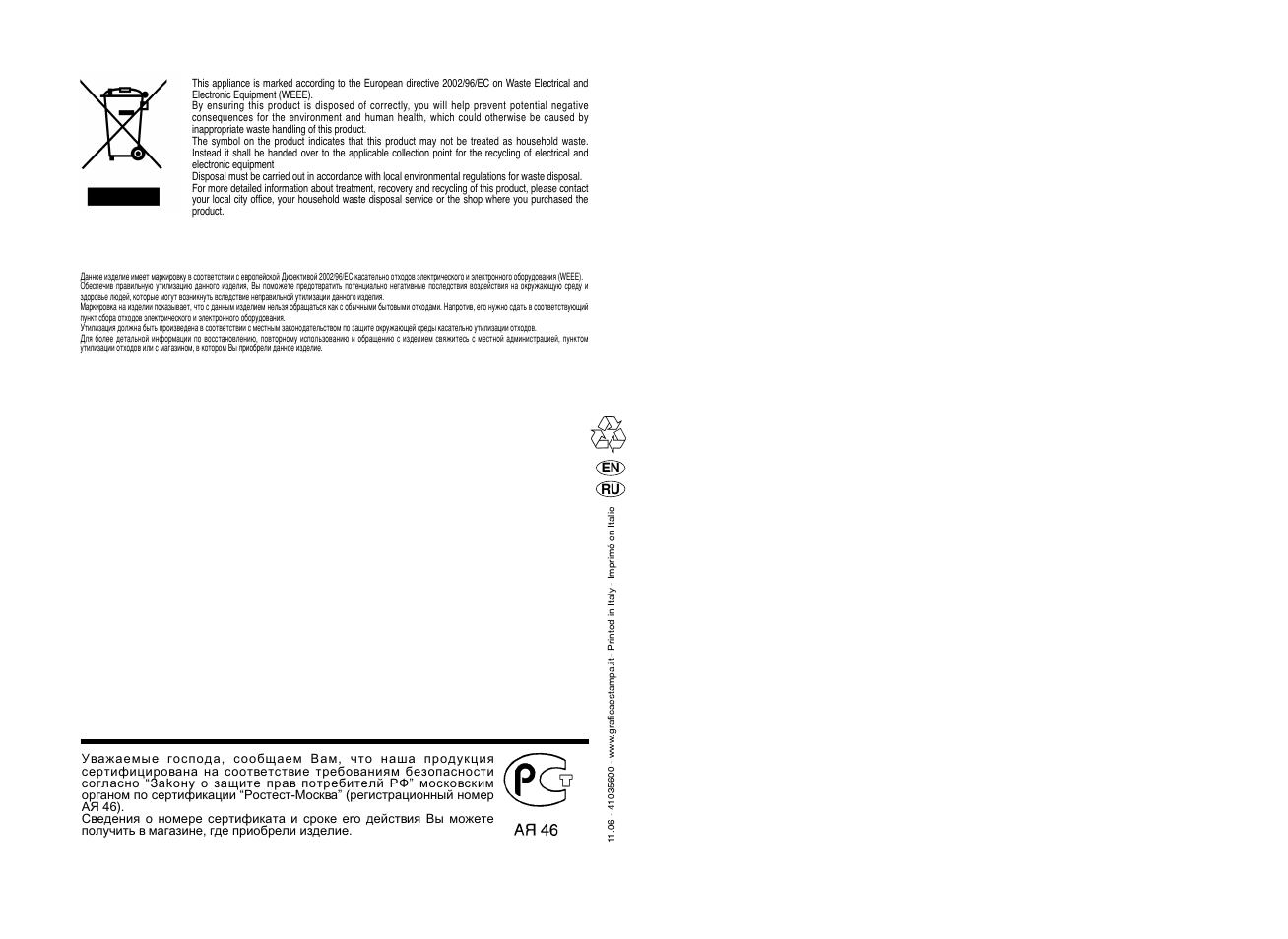 Candy EVOW 4853D-S User Manual | Page 29 / 29