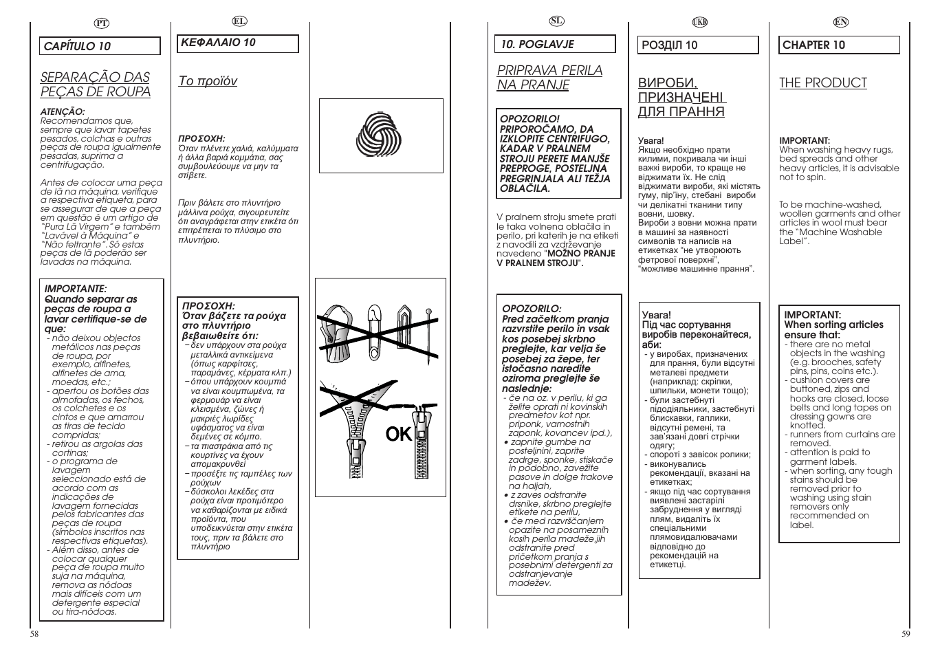 Separação das peças de roupa, Priprava perila na pranje, Âèpîáè, ïpèçíàчåíi äëß ïpàííß | The product | Candy GO68-18S User Manual | Page 30 / 41