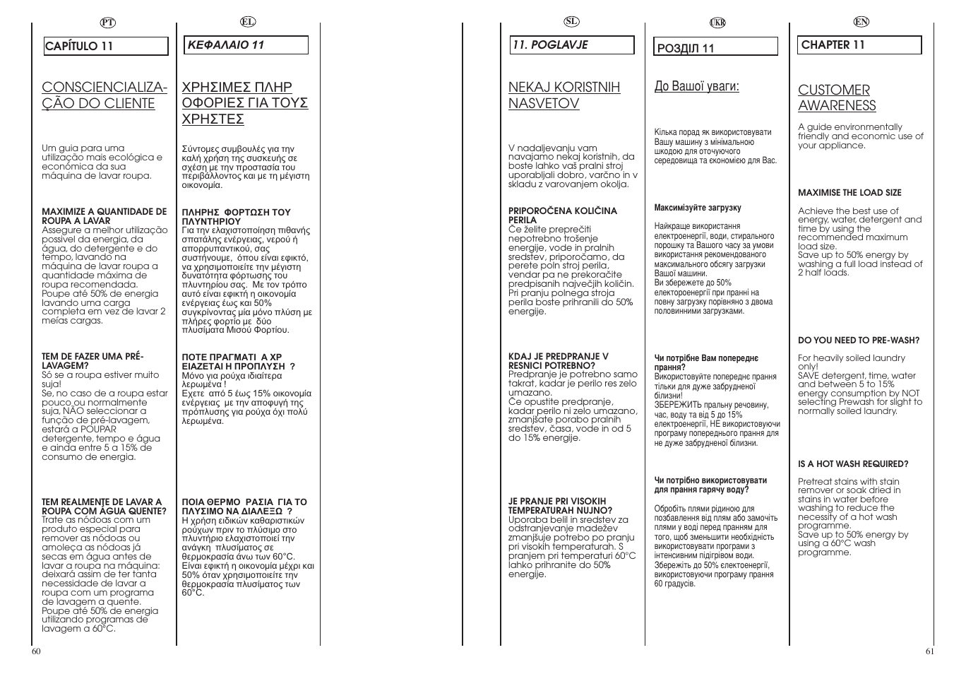 Consciencializa- ção do cliente, Nekaj koristnih nasvetov, Су з‡¯уª ы‚‡„л | Customer awareness | Candy GO68-18S User Manual | Page 31 / 41