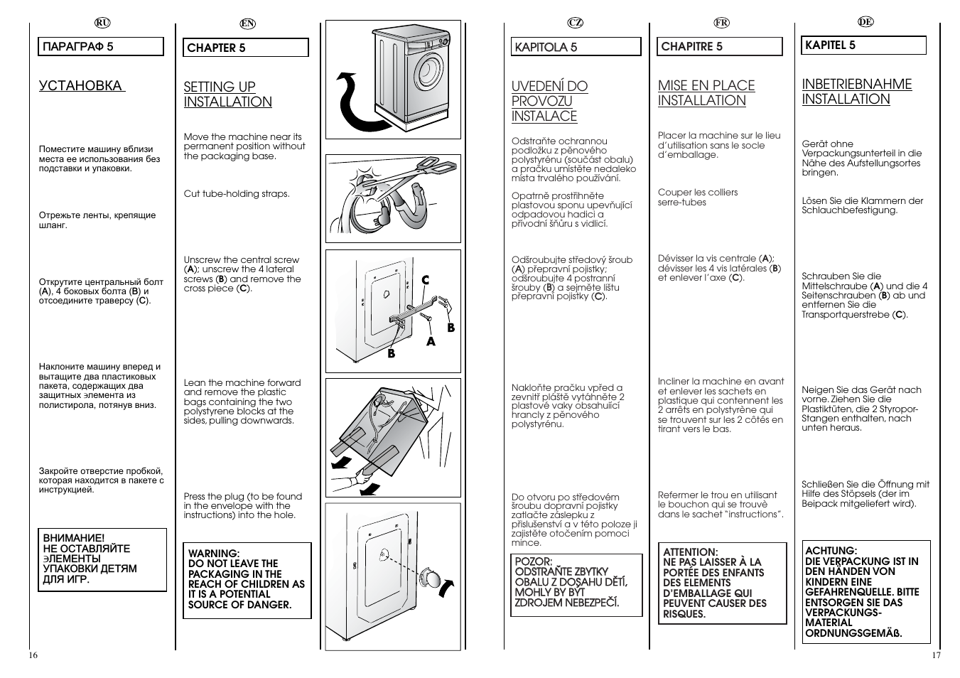 Candy CNE 109 T RU User Manual | Page 9 / 33