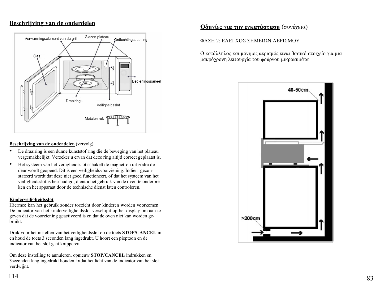 Candy FM MIC 232 EX User Manual | Page 83 / 98
