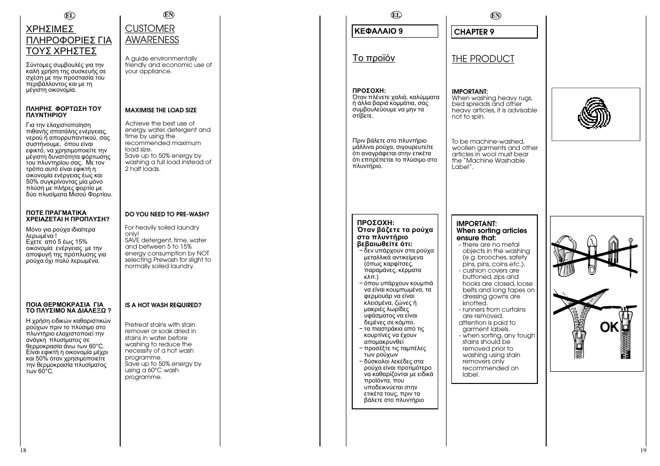 The product, Customer awareness | Candy CN 41 XT User Manual | Page 10 / 17
