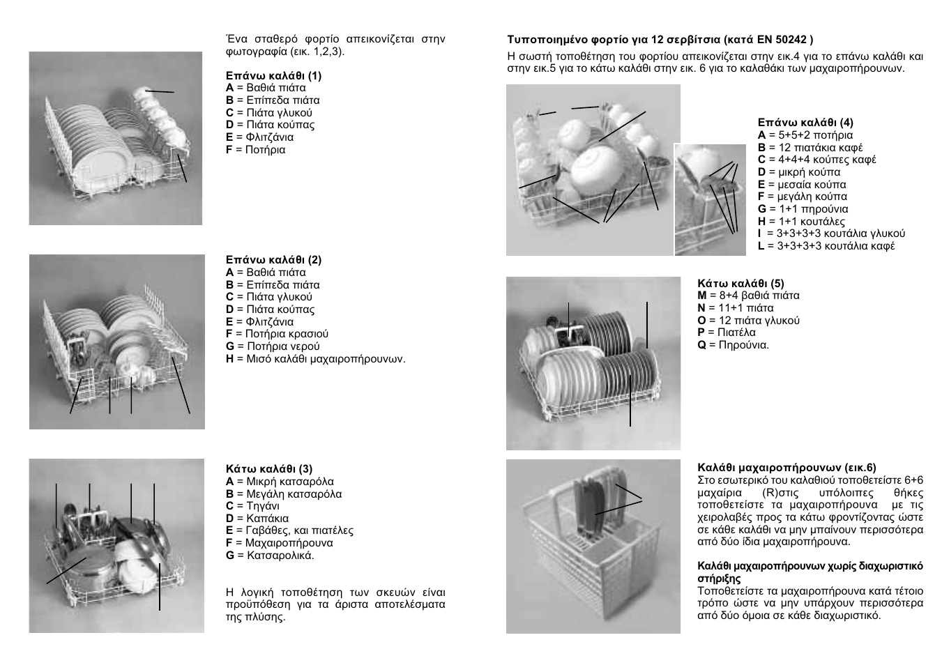 Candy CD 801 T User Manual | Page 59 / 65