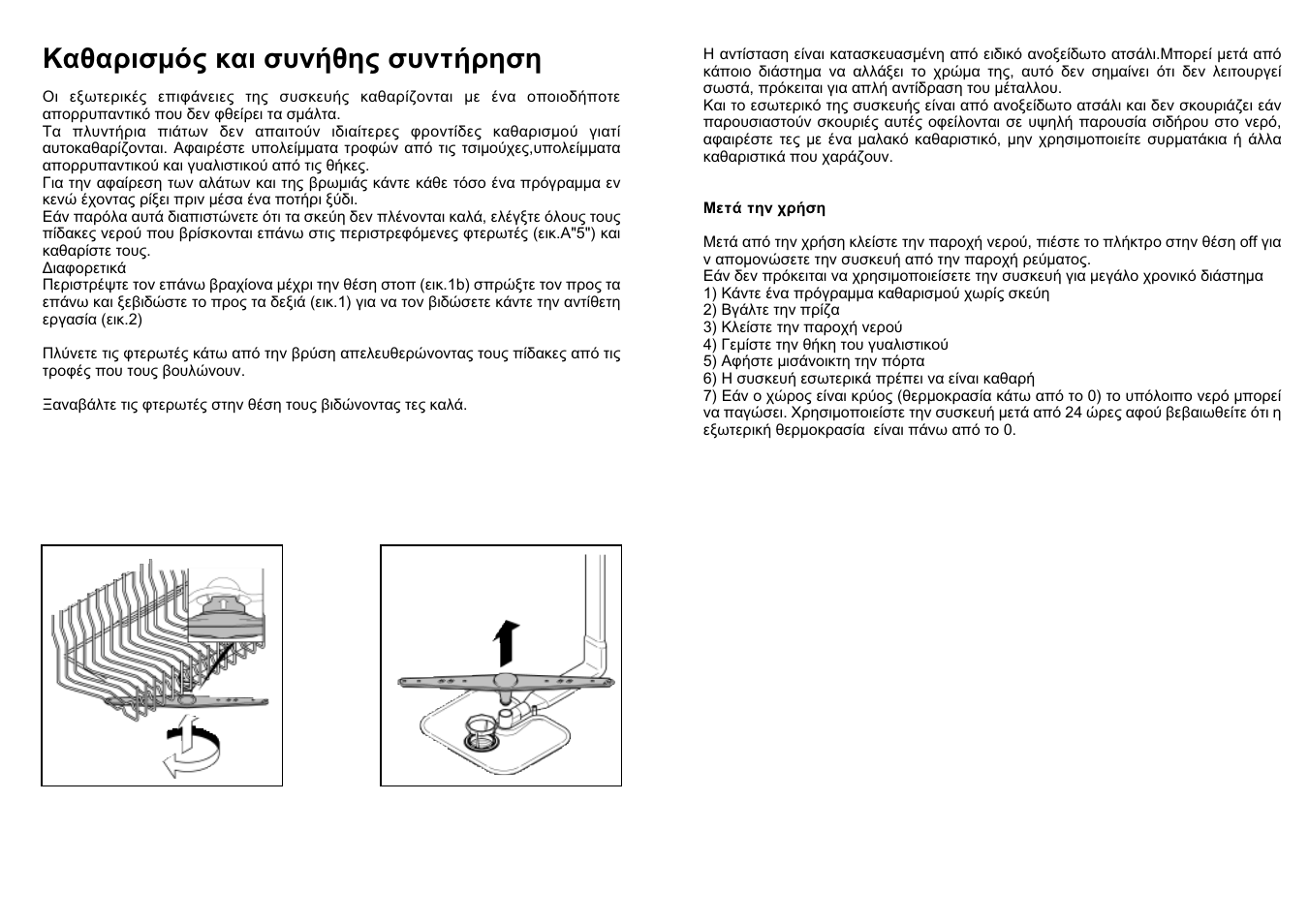 Candy CD 801 T User Manual | Page 63 / 65