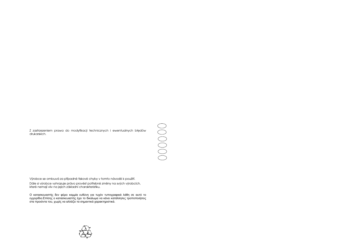 Pl en pt fr cz el | Candy CD 801 T User Manual | Page 65 / 65