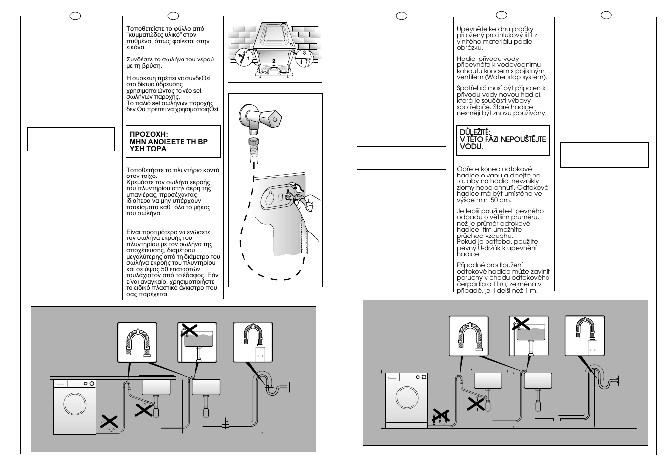 Candy CM2086-18S User Manual | Page 10 / 41