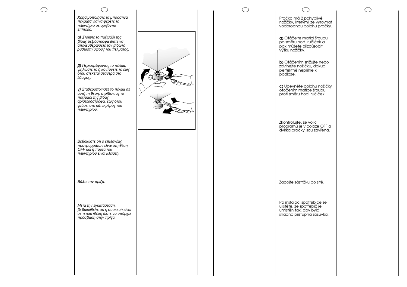 Ab c | Candy CM2086-18S User Manual | Page 11 / 41