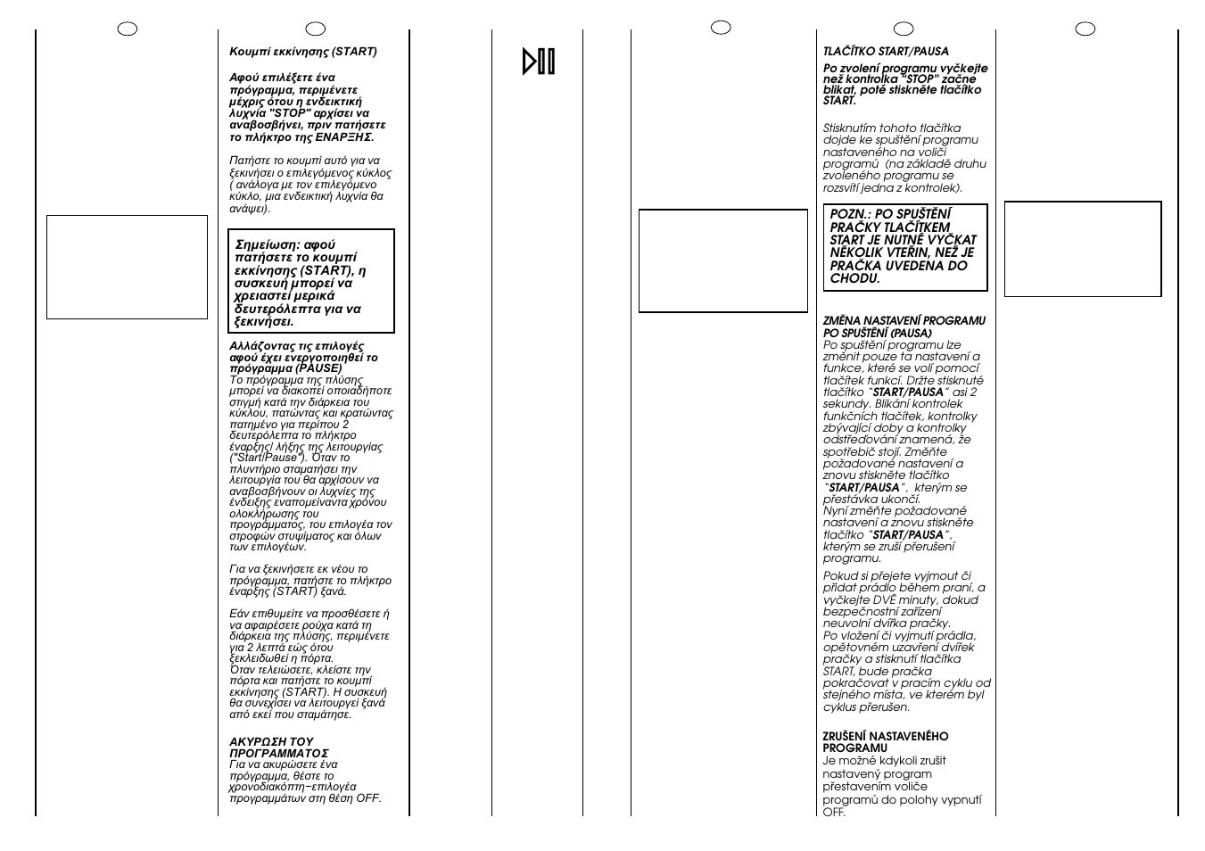 Candy CM2086-18S User Manual | Page 14 / 41