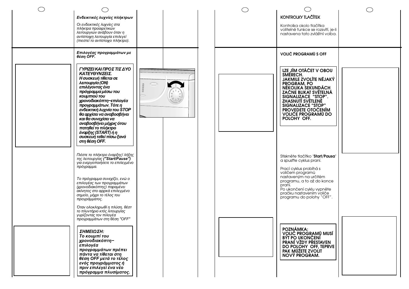 Candy CM2086-18S User Manual | Page 20 / 41