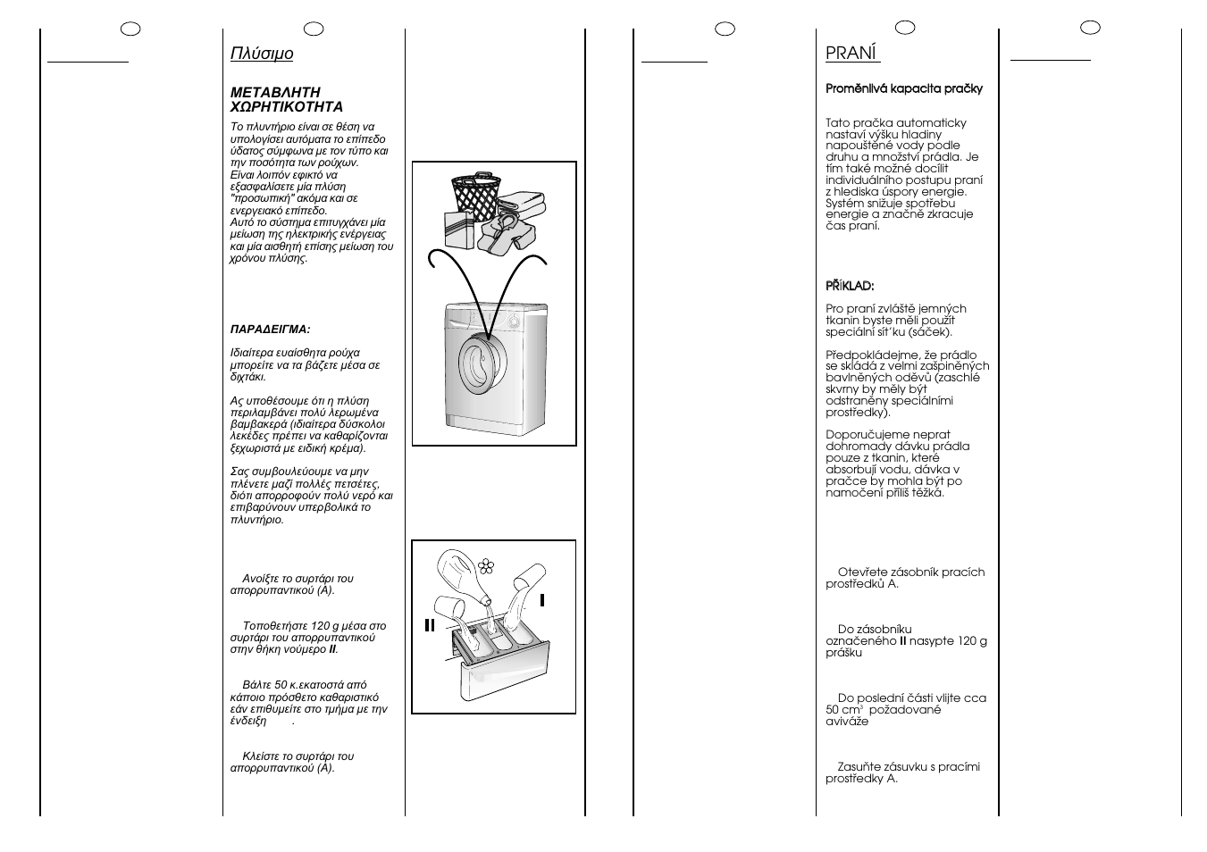 Washing, Praní, Lavado | Lavagem | Candy CM2086-18S User Manual | Page 32 / 41