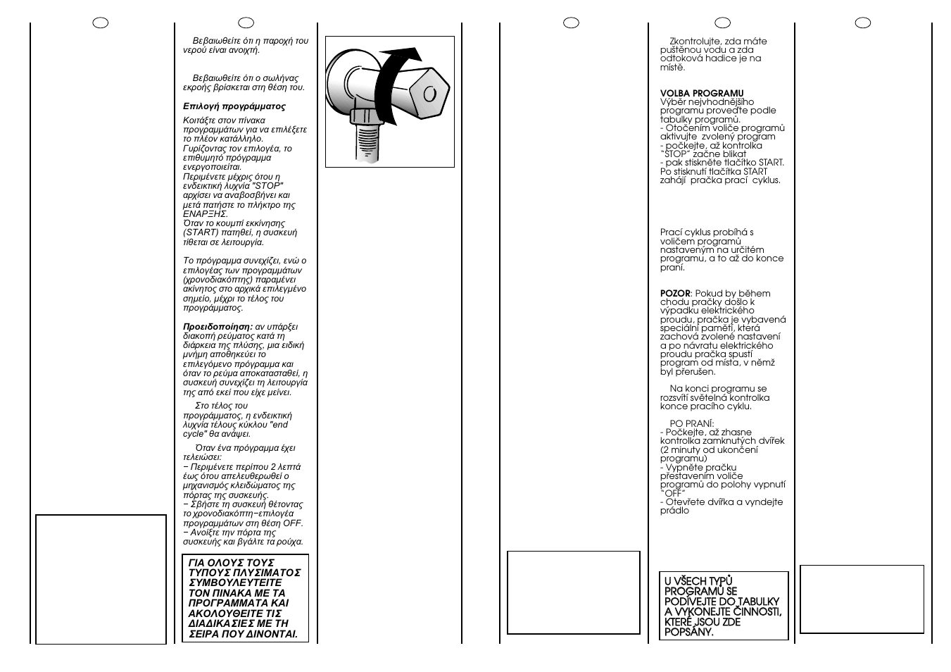 Candy CM2086-18S User Manual | Page 33 / 41