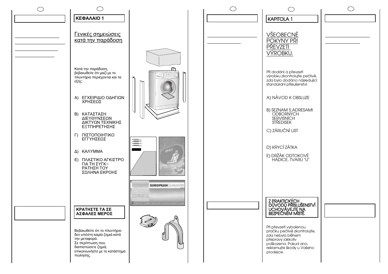 Ea b c | Candy CM2086-18S User Manual | Page 4 / 41