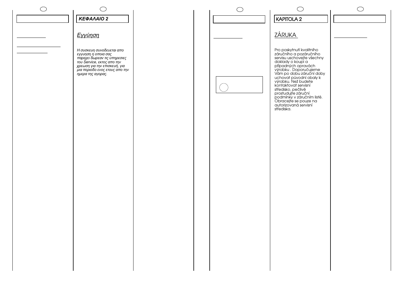 Candy CM2086-18S User Manual | Page 5 / 41