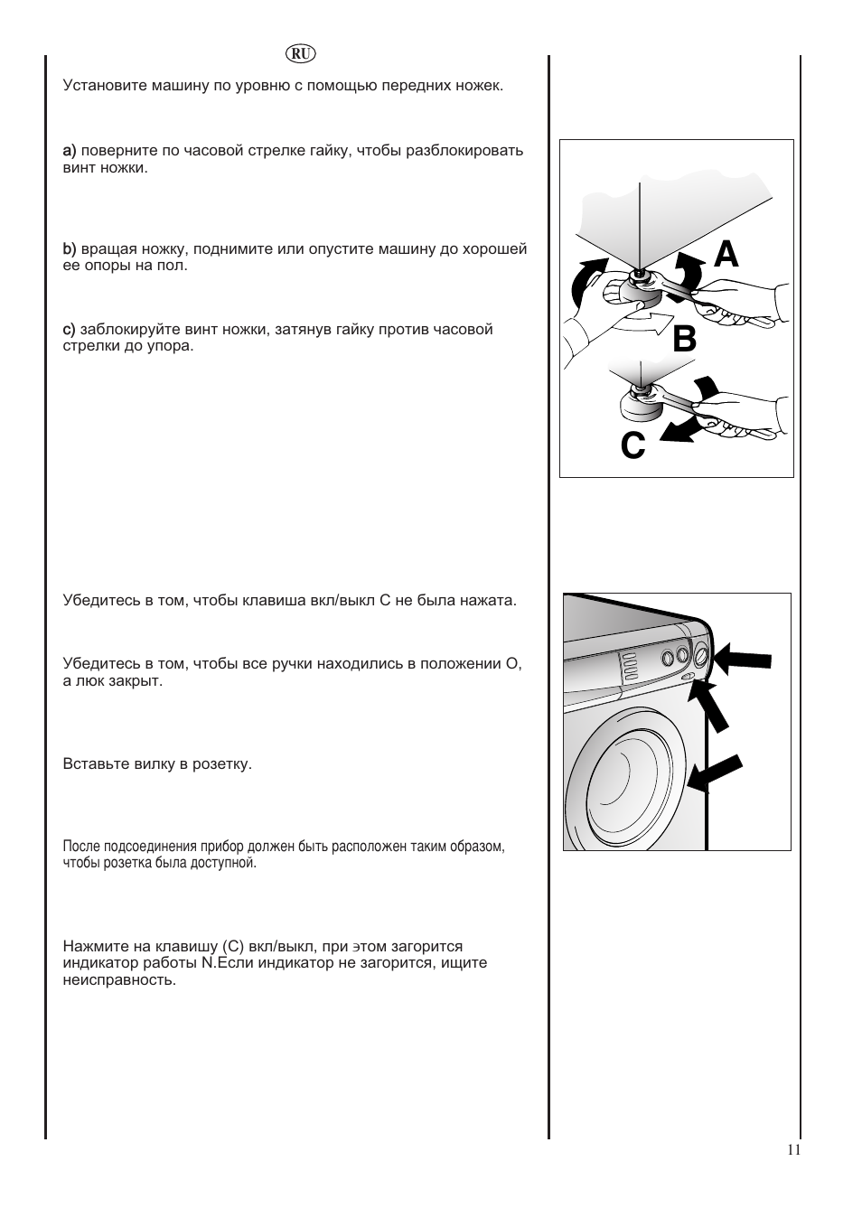Ab c | Candy LBHOL 182 User Manual | Page 11 / 80