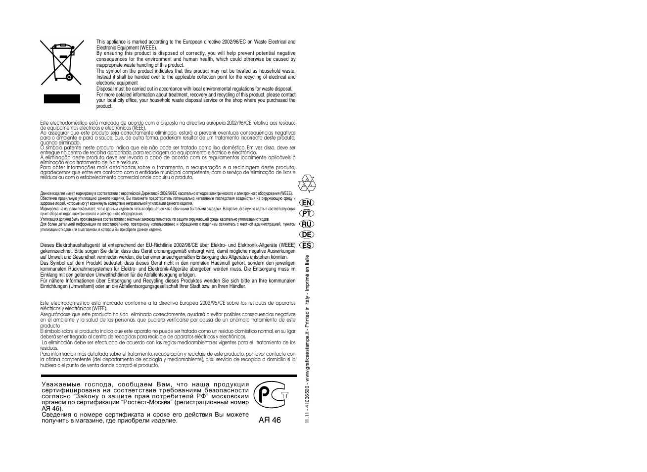Candy EVOW 4853D-S User Manual | Page 53 / 53