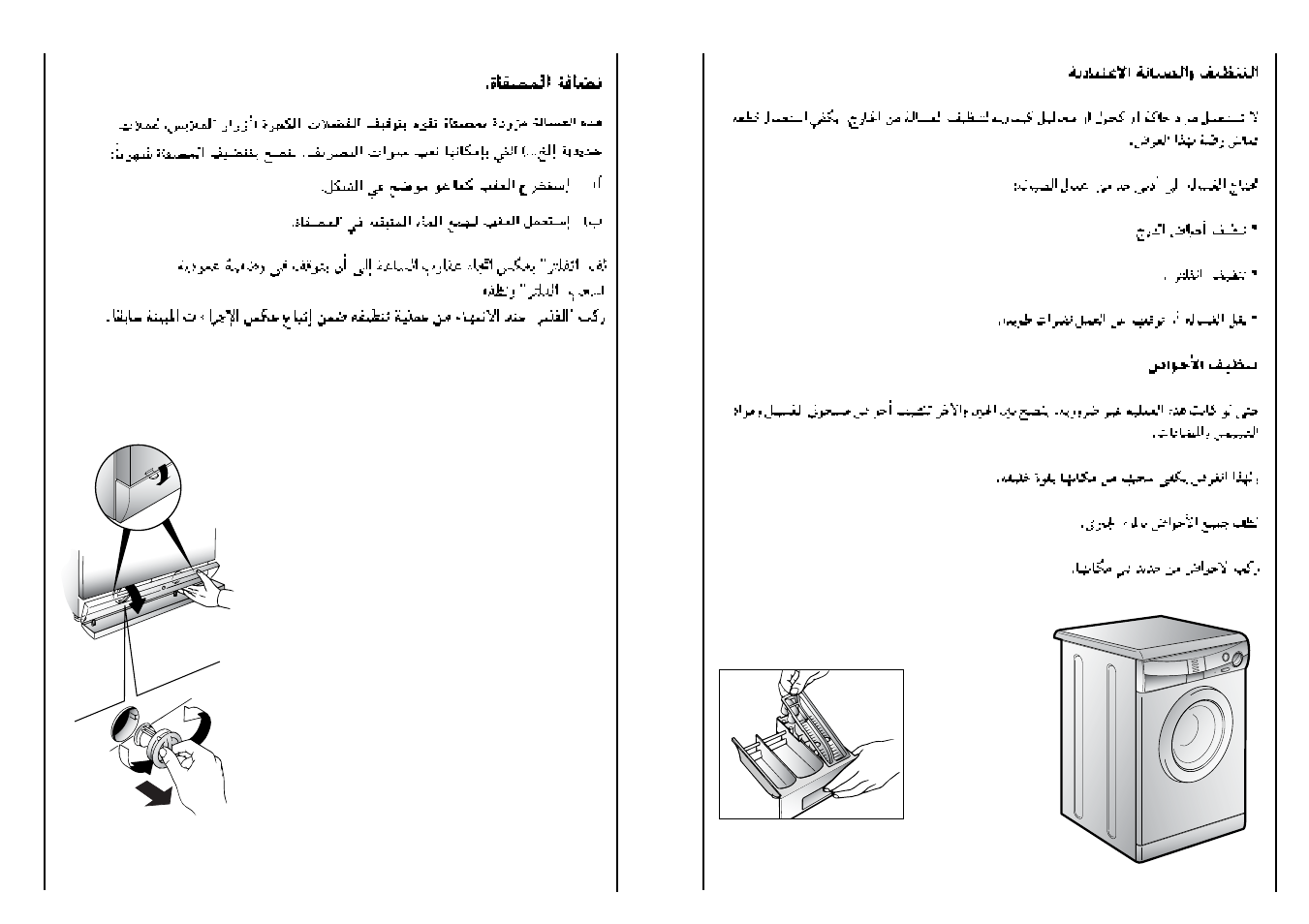 Candy CN 63 T RU User Manual | Page 36 / 41
