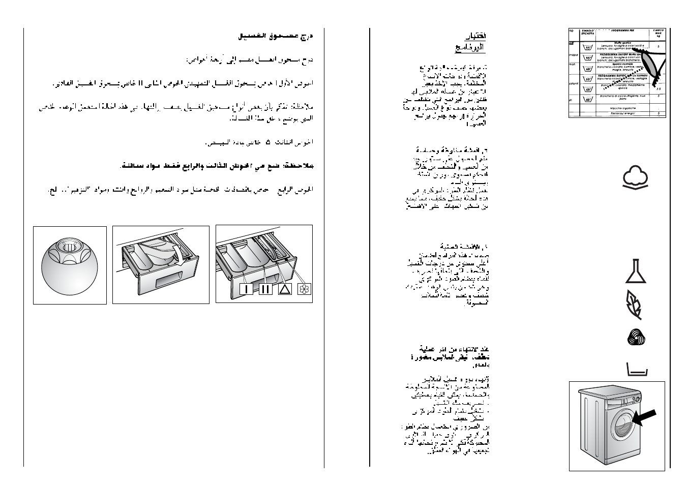 Candy CN 63 T RU User Manual | Page 37 / 41