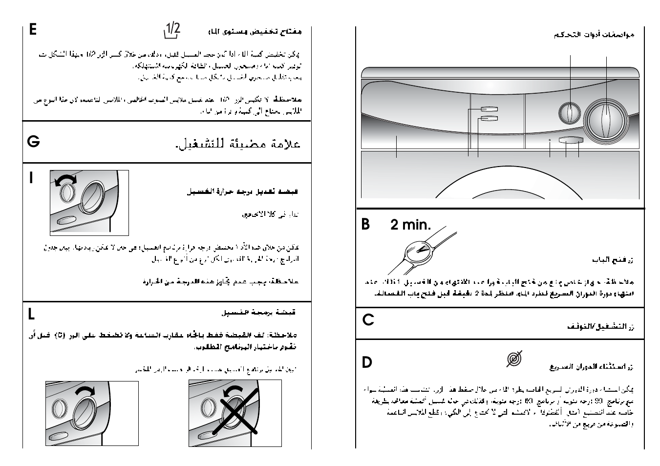 Bc e d l, Iok g | Candy CN 63 T RU User Manual | Page 39 / 41