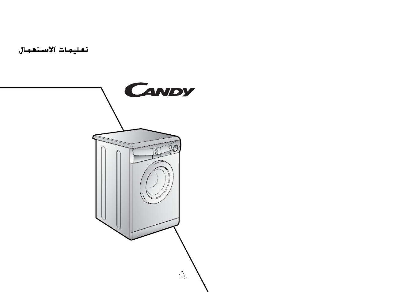 Cn 63 t | Candy CN 63 T RU User Manual | Page 41 / 41