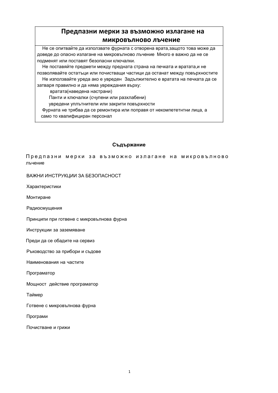 Candy CMG 2071 M User Manual | Page 13 / 102