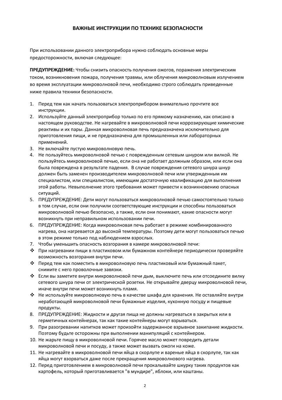 Candy CMG 2071 M User Manual | Page 23 / 102