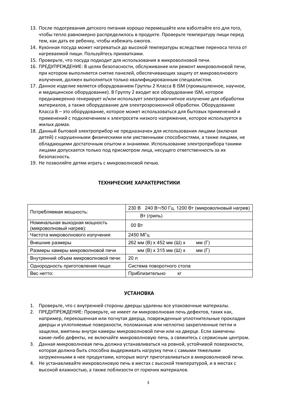 Candy CMG 2071 M User Manual | Page 24 / 102