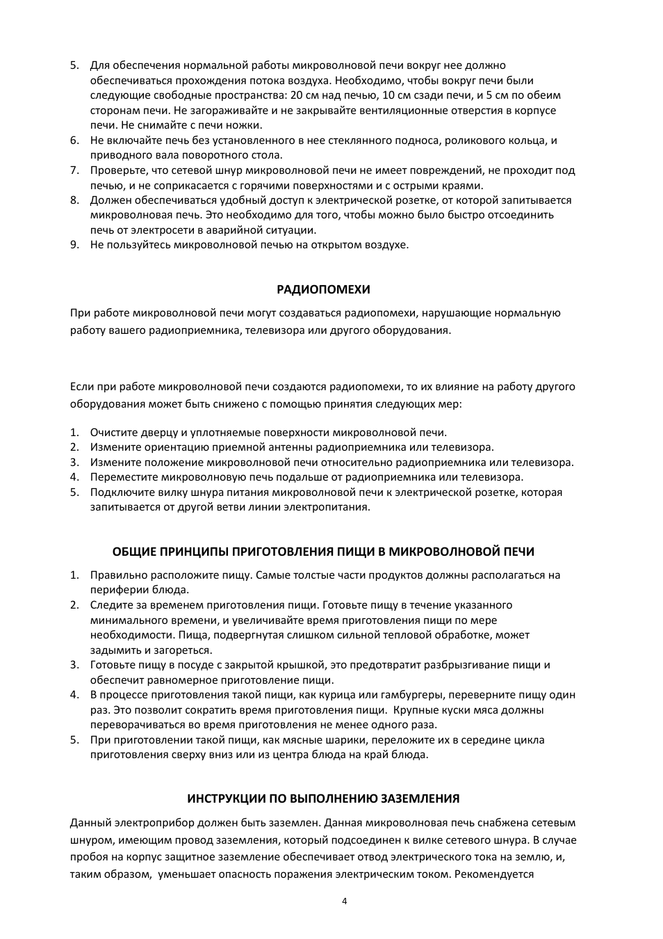 Candy CMG 2071 M User Manual | Page 25 / 102