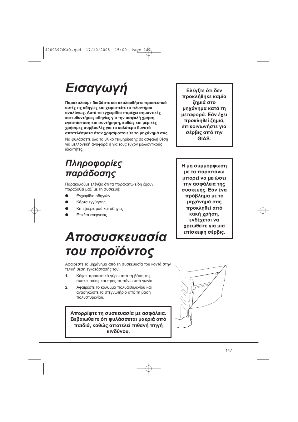 Candy CV1 66- S User Manual | Page 147 / 164