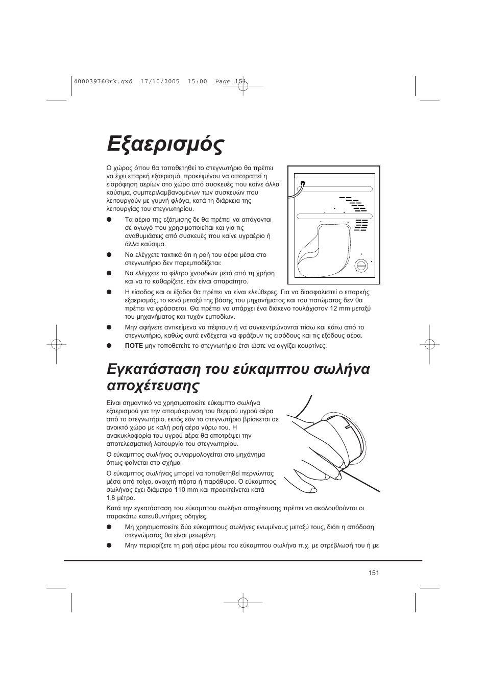 Candy CV1 66- S User Manual | Page 151 / 164